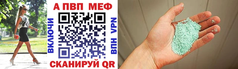 Названия наркотиков Саранск Канабис  Меф  АМФЕТАМИН  ГАШИШ 