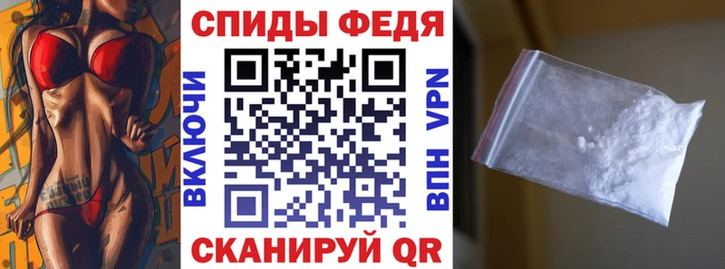 ссылка на мегу ссылка  Саранск  Амфетамин Premium  дарнет шоп 