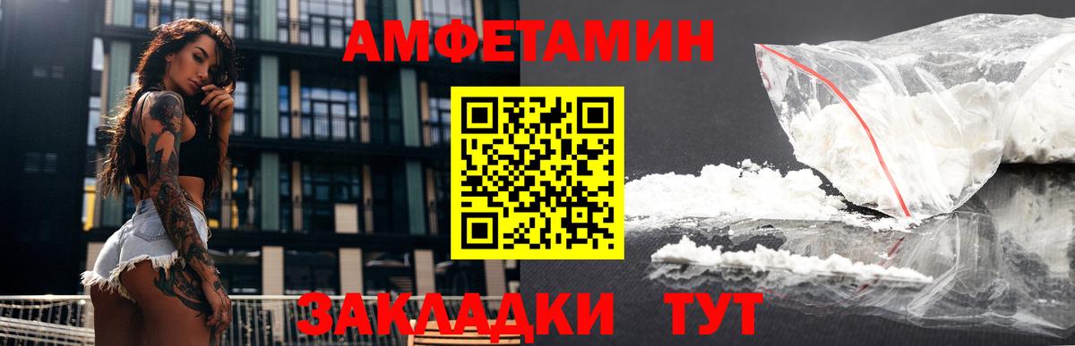 АМФЕТАМИН  Вход с VPN  Саранск  АМФ 98% 