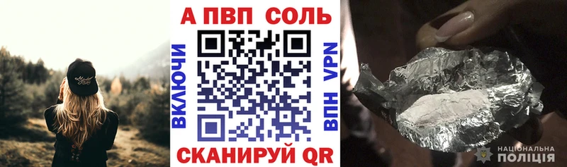 A PVP мука  как найти закладки  Саранск 