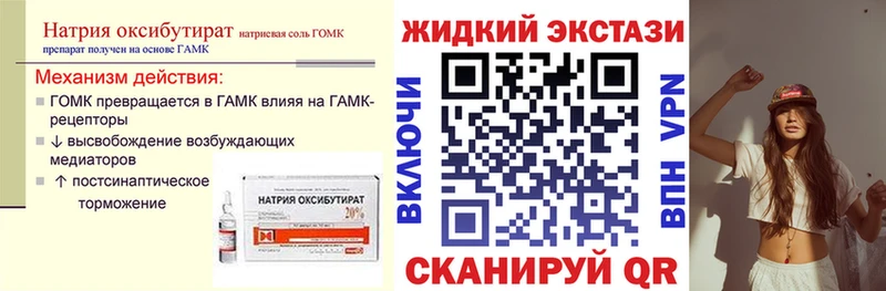 Бутират оксана  Саранск 