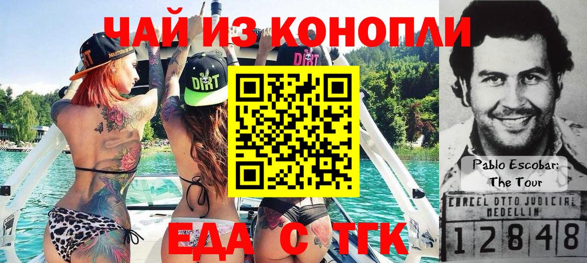 А ПВП СОЛЬ кристаллы  Мефедрон кристаллы  ГАШ  Лсд 25  Каннабис  Гашиш  Вход с VPN  Где купить наркотики?  Саранск  COCAIN 