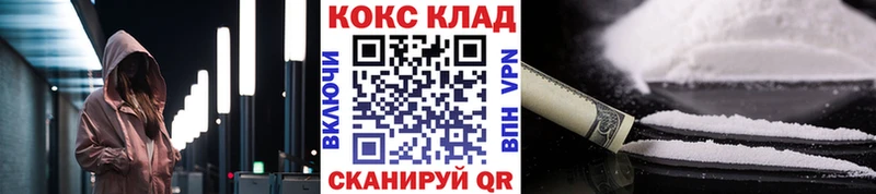 Cocaine Боливия  Саранск 