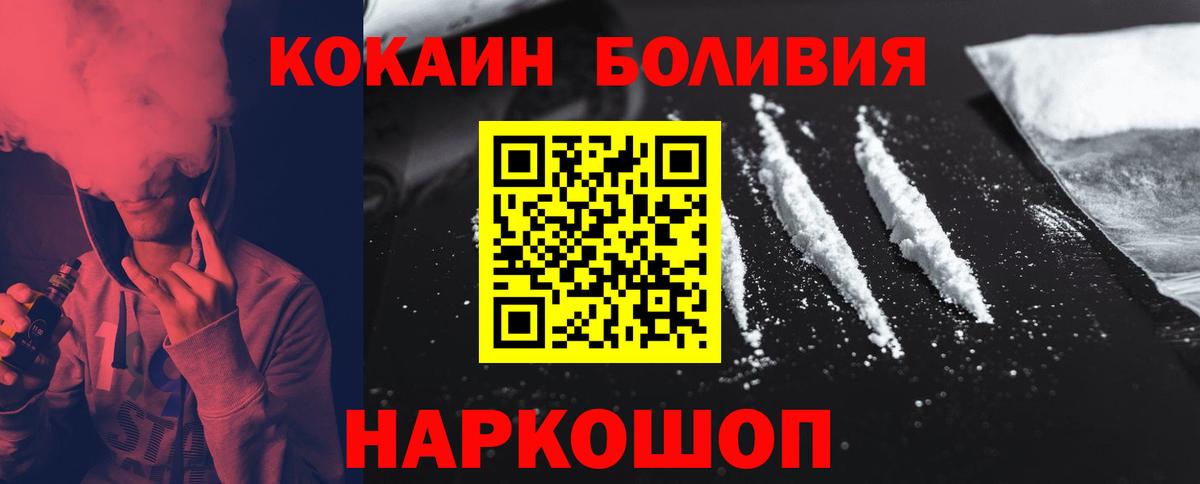 COCAIN FishScale Саранск