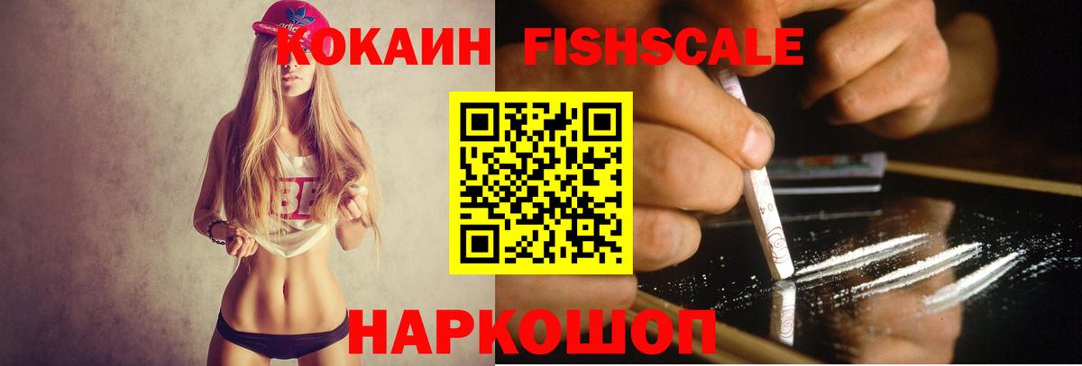 Гашиш Саранск