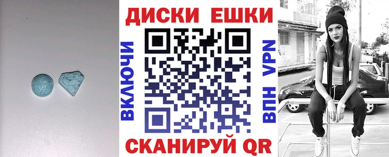Ecstasy Philipp Plein  ссылка на мегу как зайти  Саранск 