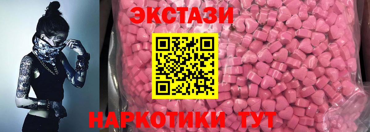 Ecstasy  Экстази louis Vuitton  Саранск  Вход с VPN  Ecstasy louis Vuitton 