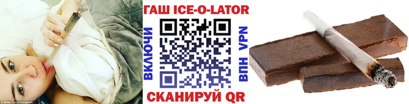 ГАШИШ гарик  нарко площадка формула  Саранск 