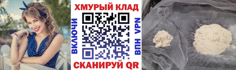 купить наркоту Саранск ГЕРОИН Афган