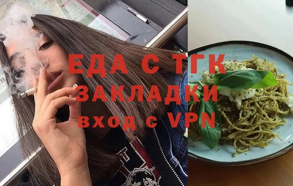 MDMA Premium VHQ Вяземский