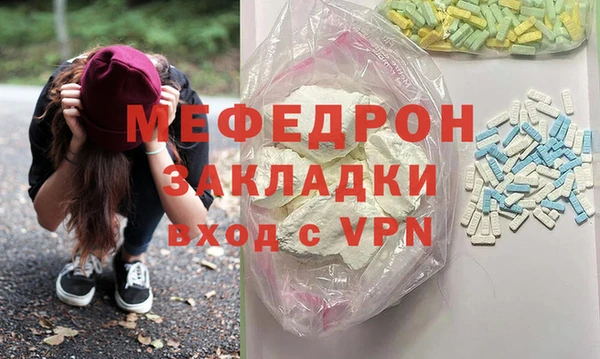 первитин Вязники