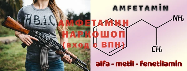 первитин Вязники