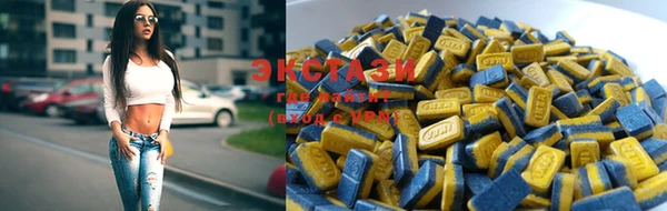 MDMA Premium VHQ Вяземский