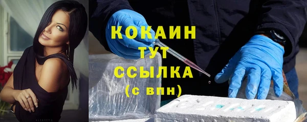 MDMA Premium VHQ Вяземский