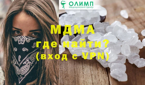 кокаин колумбия Вязьма