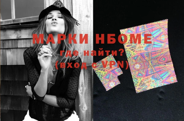 MDMA Premium VHQ Вяземский