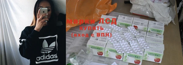 MDMA Premium VHQ Вяземский