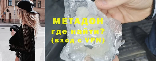 MDMA Premium VHQ Вяземский