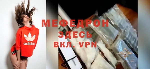 MDMA Premium VHQ Вяземский