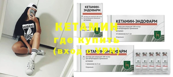 MDMA Premium VHQ Вяземский