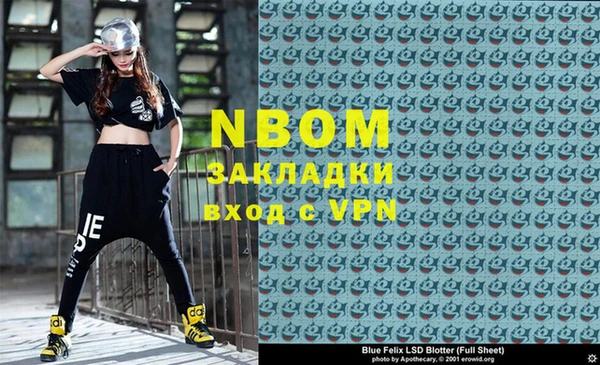 MDMA Premium VHQ Вяземский