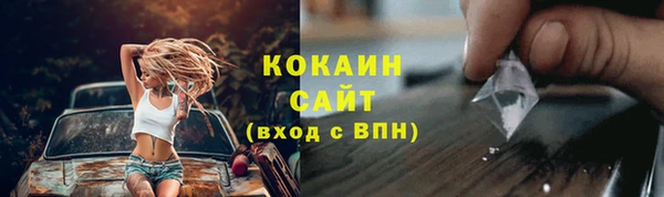 первитин Вязники