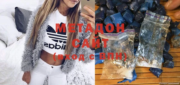 MDMA Premium VHQ Вяземский