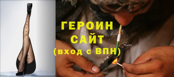 первитин Вязники