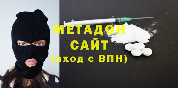 MDMA Premium VHQ Вяземский