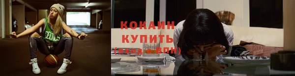 MDMA Premium VHQ Вяземский