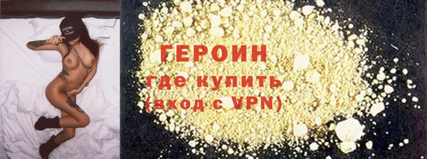 первитин Вязники
