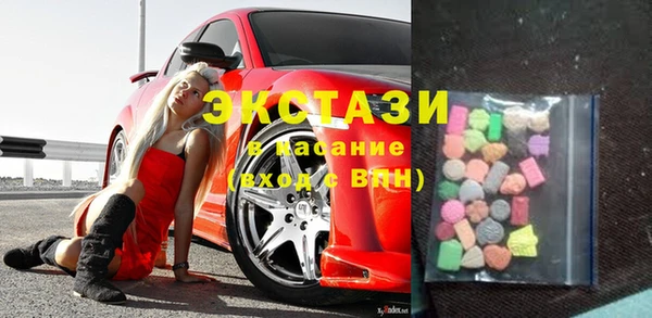 MDMA Premium VHQ Вяземский