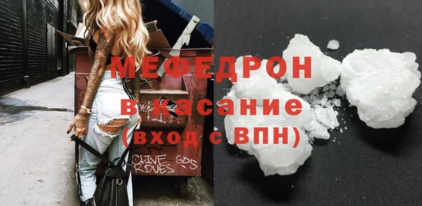 первитин Вязники