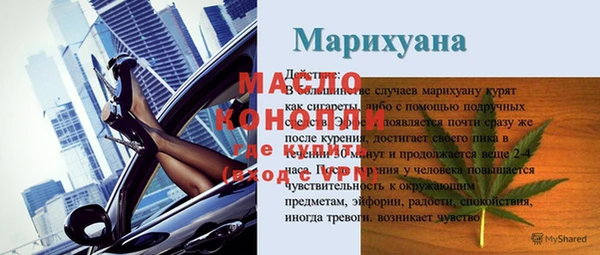 MDMA Premium VHQ Вяземский