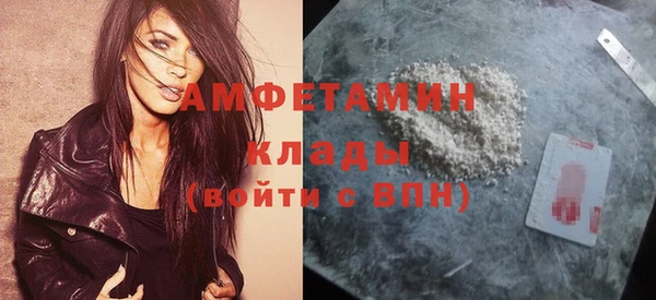 MDMA Premium VHQ Вяземский