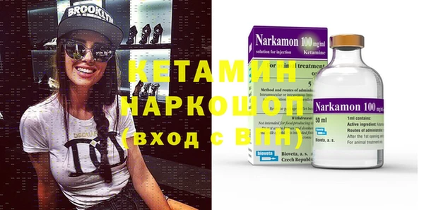 первитин Вязники