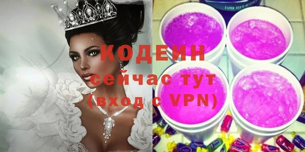 первитин Вязники