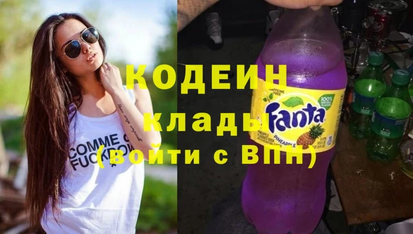 первитин Вязники