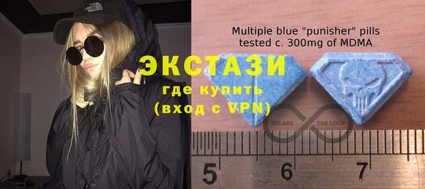 MDMA Premium VHQ Вяземский