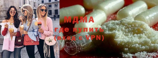 MDMA Premium VHQ Вяземский