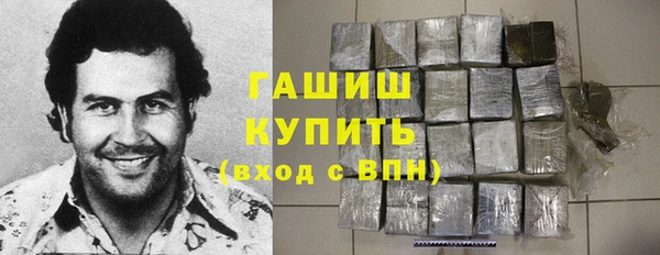 первитин Вязники