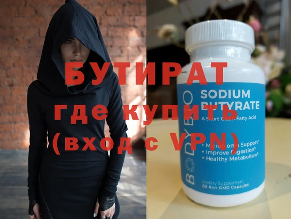 первитин Вязники