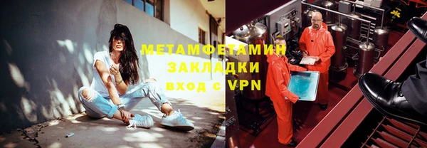 первитин Вязники