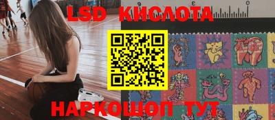 стафф Ирбит