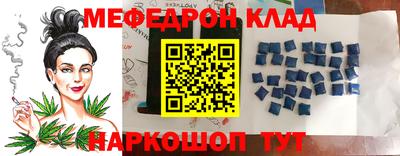 стафф Ирбит