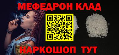 стафф Ирбит