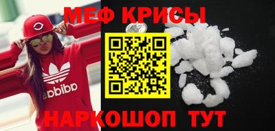 кокаин VHQ Ипатово