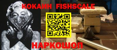 стафф Ирбит