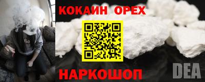 синтетический гашиш Изобильный