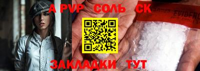 кокаин VHQ Ипатово